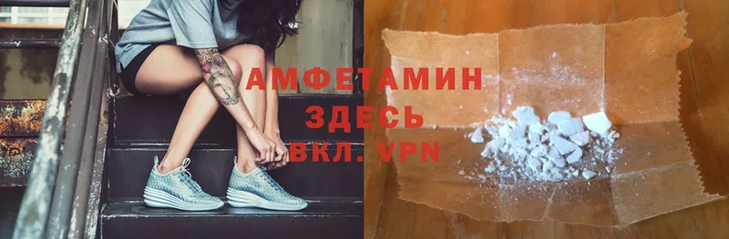 Amphetamine VHQ  Черемхово 