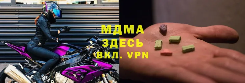 как найти закладки  Черемхово  MDMA молли 