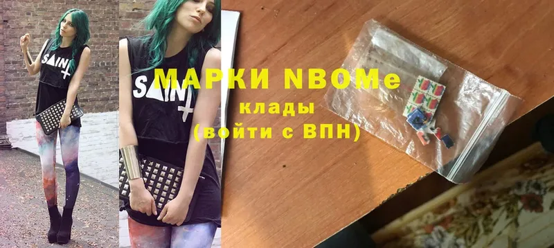 Марки 25I-NBOMe 1,5мг  наркота  Черемхово 